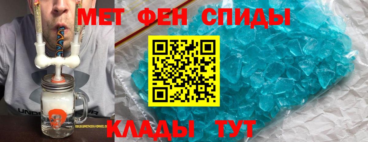 ГАШИШ  Кызыл  COCAIN  Канабис  ЭКСТАЗИ  Мефедрон кристаллы  Меф  Вход с VPN 