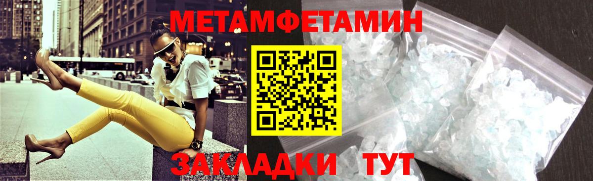 Амфетамин Premium Кызыл
