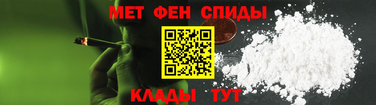 АМФ  АМФЕТАМИН 98%  Вход с VPN  Кызыл 