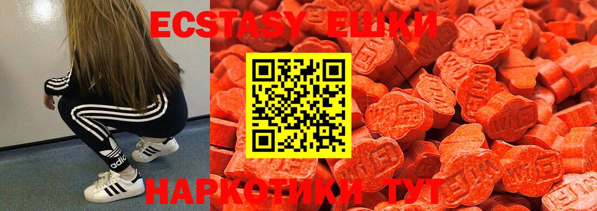 Ecstasy бентли Кызыл