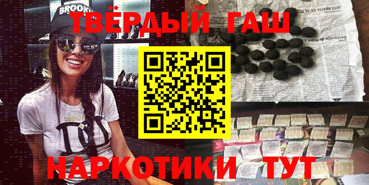 ГАШИШ гарик Кызыл