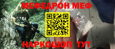 таблы Канаш