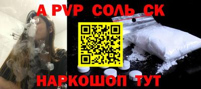 каннабис Кандалакша