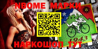 каннабис Кандалакша