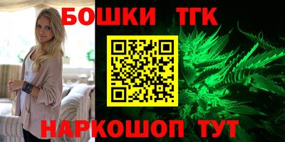 каннабис Кандалакша