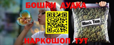 таблы Канаш
