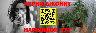 каннабис Кандалакша