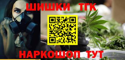 каннабис Кандалакша