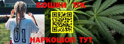 таблы Канаш