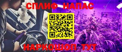 каннабис Кандалакша