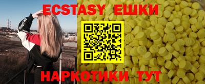 таблы Канаш