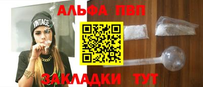 каннабис Кандалакша