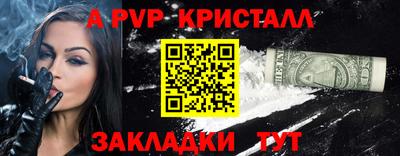 каннабис Кандалакша