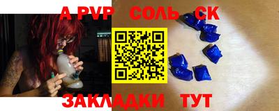 таблы Канаш