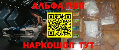таблы Канаш