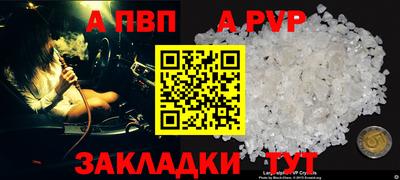 каннабис Кандалакша