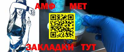 таблы Канаш