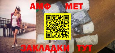 каннабис Кандалакша