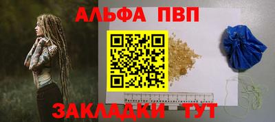 таблы Канаш