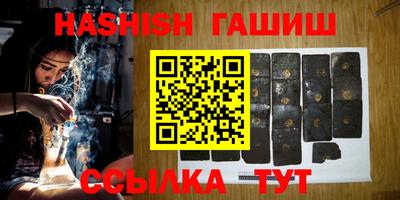 каннабис Кандалакша