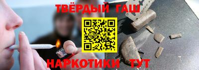 таблы Канаш