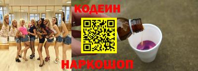 таблы Канаш
