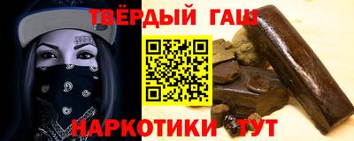 таблы Канаш