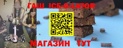 таблы Канаш