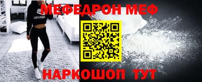 таблы Канаш