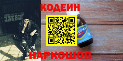 дурь Камышлов