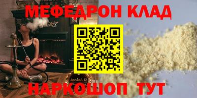 таблы Канаш