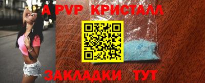 каннабис Кандалакша