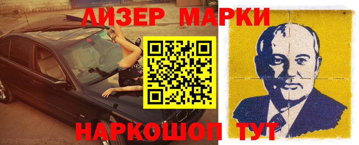 LSD-25 экстази ecstasy  Вход с VPN  Кызыл 