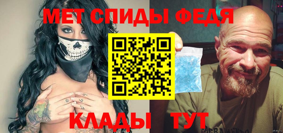 Кызыл  Первитин витя  Первитин витя  Вход с VPN 