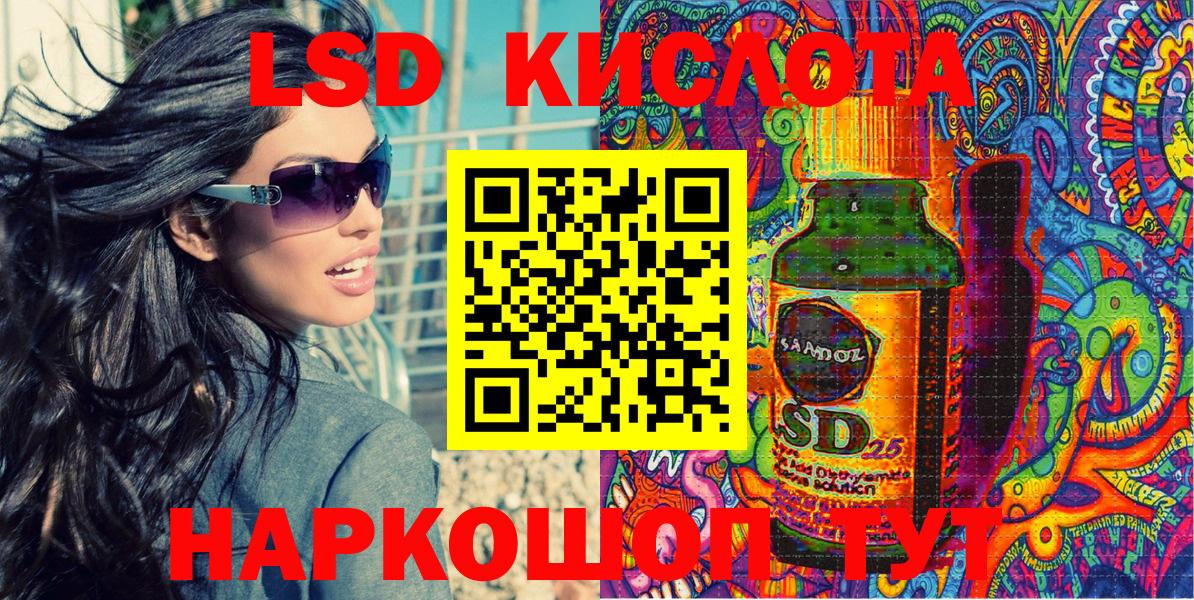 Наркотические марки  Наркотические марки 1,5мг  Вход с VPN  Кызыл 