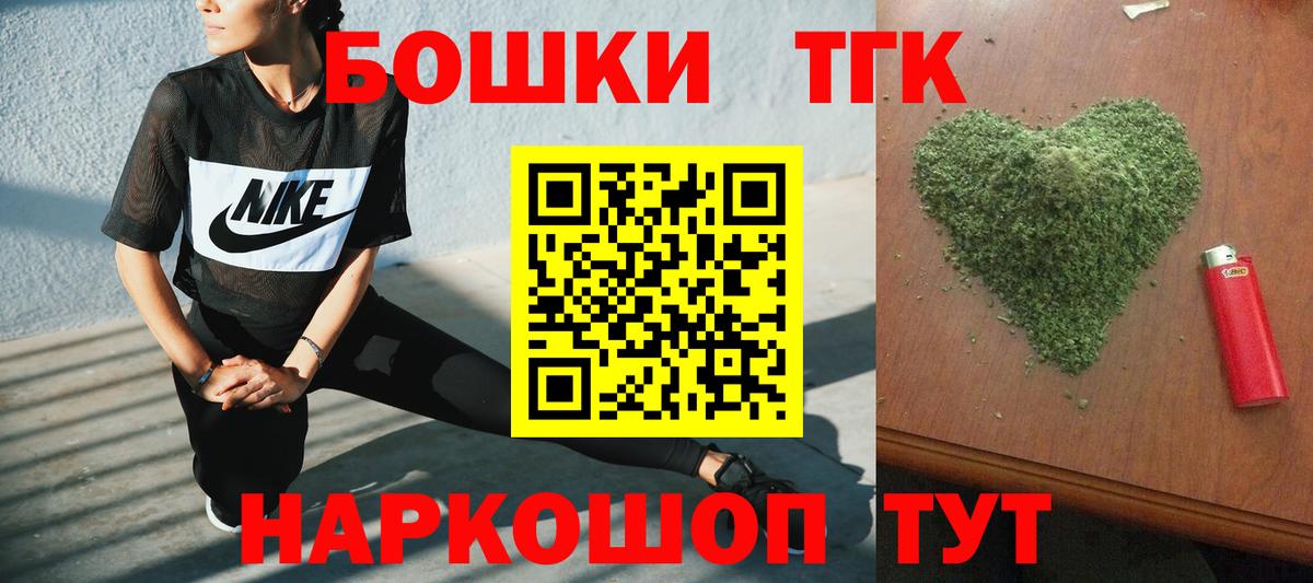 МАРИХУАНА Amnesia  Вход с VPN  Бошки марихуана LSD WEED  Кызыл  Марихуана LSD WEED 