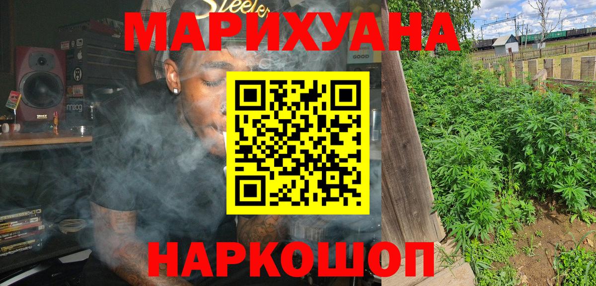 Конопля планчик Кызыл